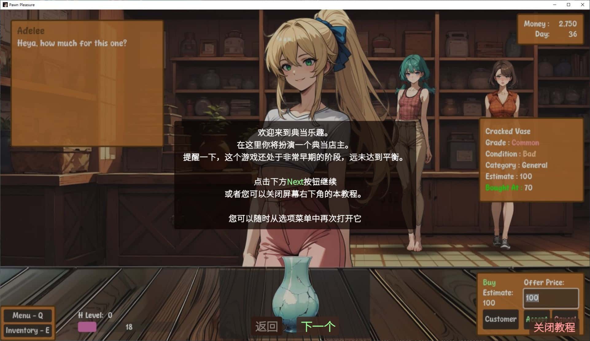 游戏画面3