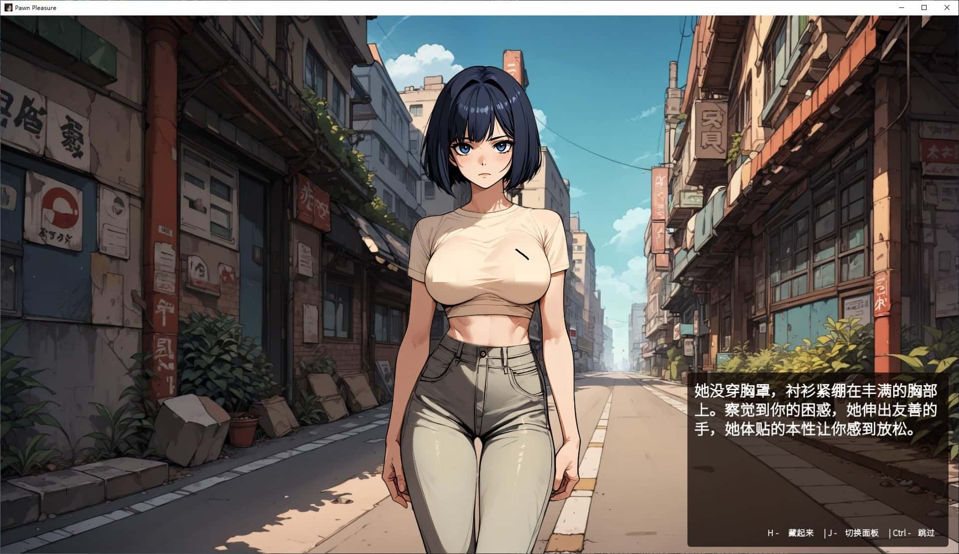 游戏画面2