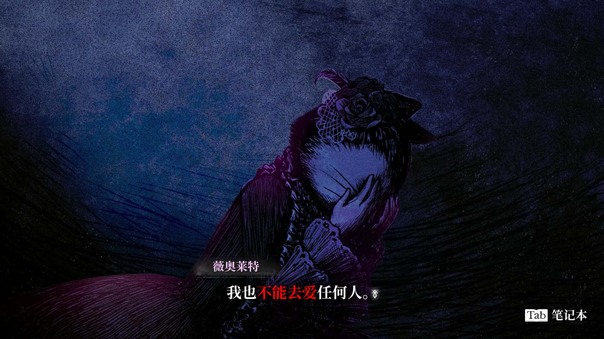 游戏截图5