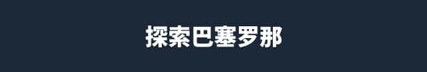 游戏截图5